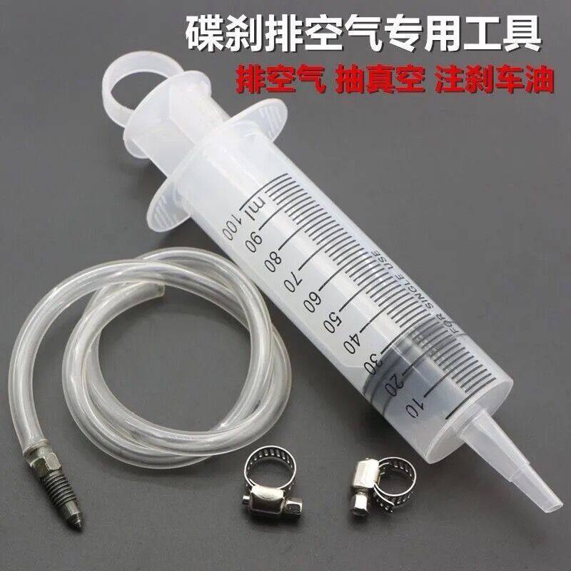 Electric vehicle disc brake pump oil drain air tool locomotive hydraulic brake pump vacuum oil brake pump maintenance