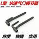Adjustment tool wrench disassembly and assembly of valve gongs motorcycle