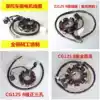 Locomotive magneto coil 4 level 6 level 8 level 11 level 12 level 18 level Half wave full wave magneto stator