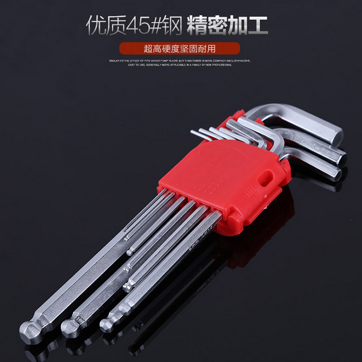Allen wrench Allen wrench ball head Allen wrench wrench hex 9 pieces set long special