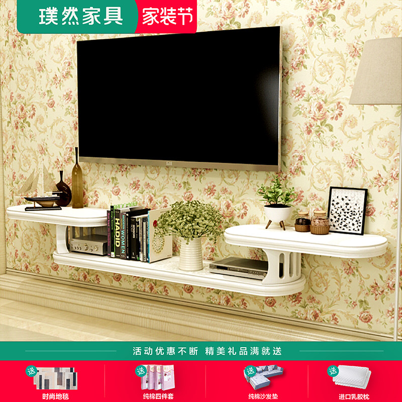 Small living room wall hanging TV modern minimalist bedroom