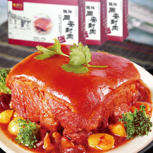 Xiamen Teprote Silver Xiang Tong'an Sealed Meat accompanied by Cooked Red Burning Meat East Slope Meat Hale Meat Lower Wine Dish to be delivered to Jiao