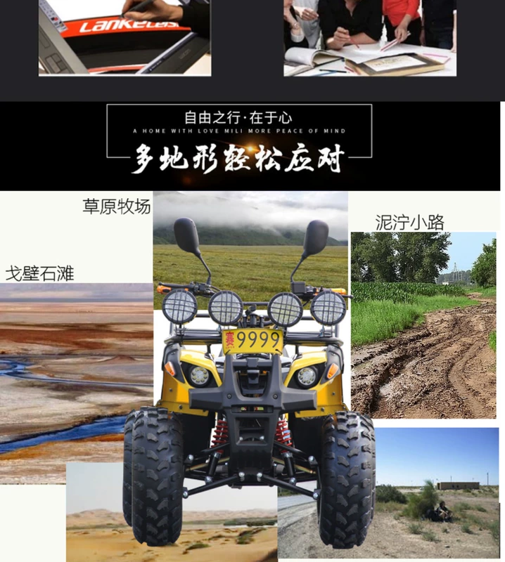 Lớn và nhỏ bò xe bốn bánh ATV xe điện người lớn xe điện bốn bánh off-road xe điện thành phố xe tay ga