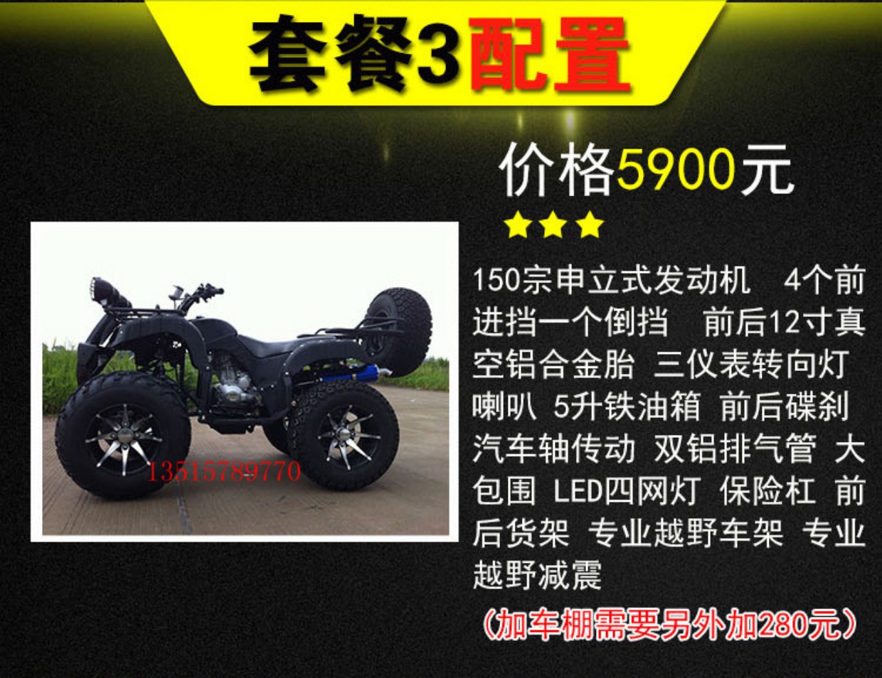 Lớn và nhỏ bò ATV bốn bánh xăng off-road hình thành toàn diện của người đi xe đạp địa hình ATV giá xe moto mini 110cc