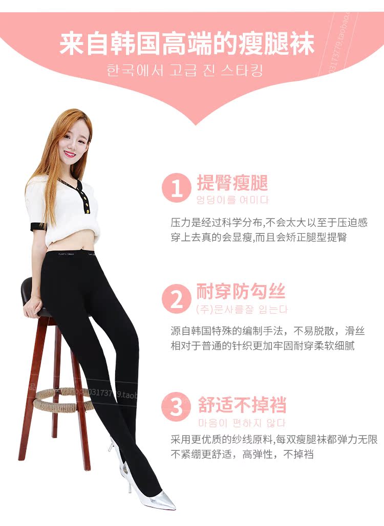 Hàn Quốc hãy để đôi tất bếp mỏng, nhẹ chân chạm đáy quần tạo dáng mùa thu đông cộng với tất nhung màu quần tất cho bé