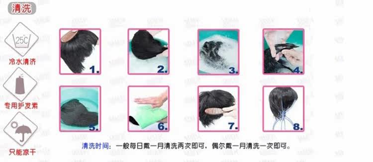 Perruque OTHER   cheveux raides Court - Ref 2612968 Image 16