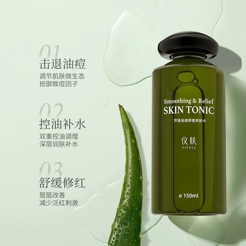 Импортный гель алоэ вера, увлажняющий тонер с салициловой кислотой от черных точек, анти-акне, контроль жирного блеска, сужает поры