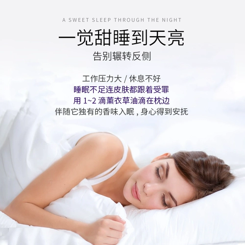 Лавандовое масло, косметический универсальный массажер для всего тела, Гонконг, для салонов красоты