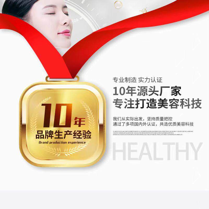 广州高端美容仪批发