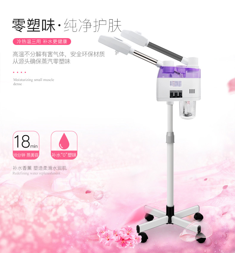 New Household Moisturized Double Spray Face Steam Nanofaces Steam Face in Cold and Heat Spray Machine