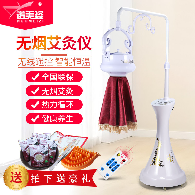 Moxibustion instrument household palace cold physiotherapy fumigation instrument box portable moxibustion health beauty salon special moxa lamp plus moxa velvet