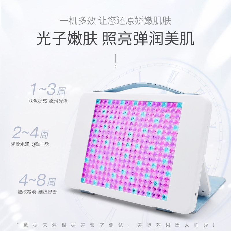 Large row of lights led spectrometer beauty instrument red and blue light acne photon skin rejuvenation instrument home facial beauty salon