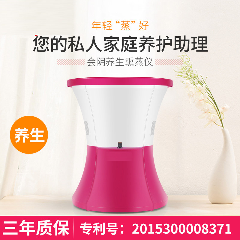 Sitting Lavender Gynecological Fumigation Barrel Home Private Enchantment of Phantom Lavender perineum Fumigation Palace Chill Conditioning Moxibustion Instrument