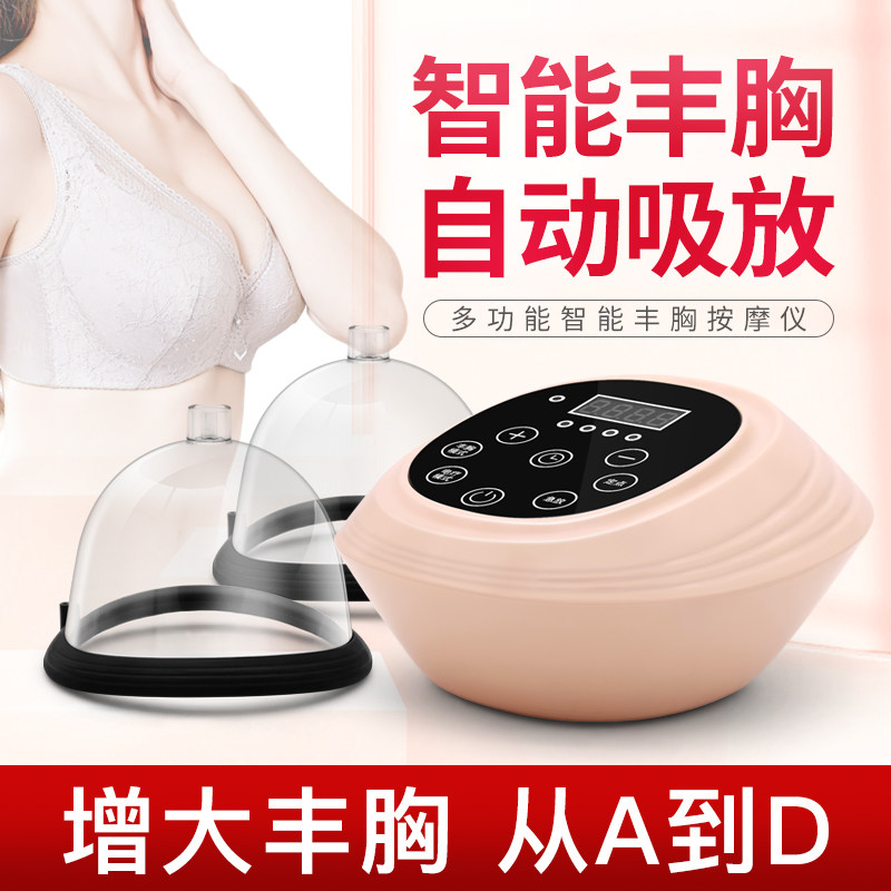 Nebisoft Beauty Chest Instrument Intelligent Breast & Chest Instrument Chest Massager Home Personal Health Care Dredge Kneader Kneader