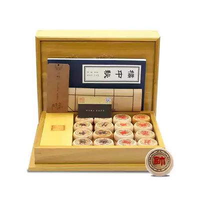 Bo Sheng Taihang cypress wood Chinese chess set large solid wood box folding board chess score Gift Collection
