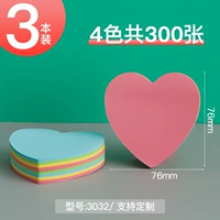 3032-3 Книжный пакет