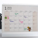 Свежий настольный календарь, 2024 года, стиль, делается под заказ, 2023
