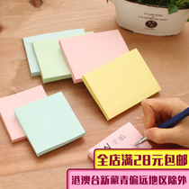 Sakura Ming Caotang N times paste post-it note office cute Pepsi sticker sticky note message sticker Square color notice sticker Stationery office supplies Rectangular large message brick