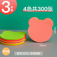 3037-3 Установка книги