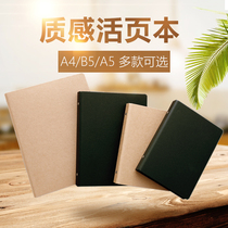 Non-printed wind thickened business book custom A4 folder B5 Korean stationery A5 hand book Kraft paper binder notebook 6 holes 26 holes 30 holes 9 holes