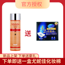 Japanese doctor Chengye Pore Convergent Water Toning Water Blackhead Removal Mr. Cheng Ye Shrinking Water 100ml