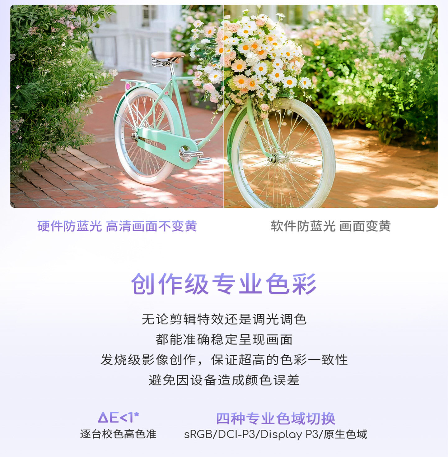 华硕a豆14 Air MARZO联名款插图13