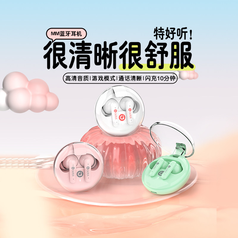 华硕a豆ANC智能降噪蓝牙耳机 长续航入耳式适用苹果华为小米