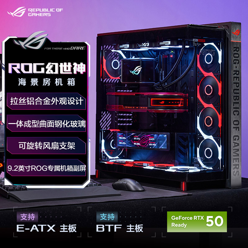 Asus Rog Gr801 Phantom Curved Glass Panoramic Gaming Case with Exclusive Dual-Screen Rotating Fan