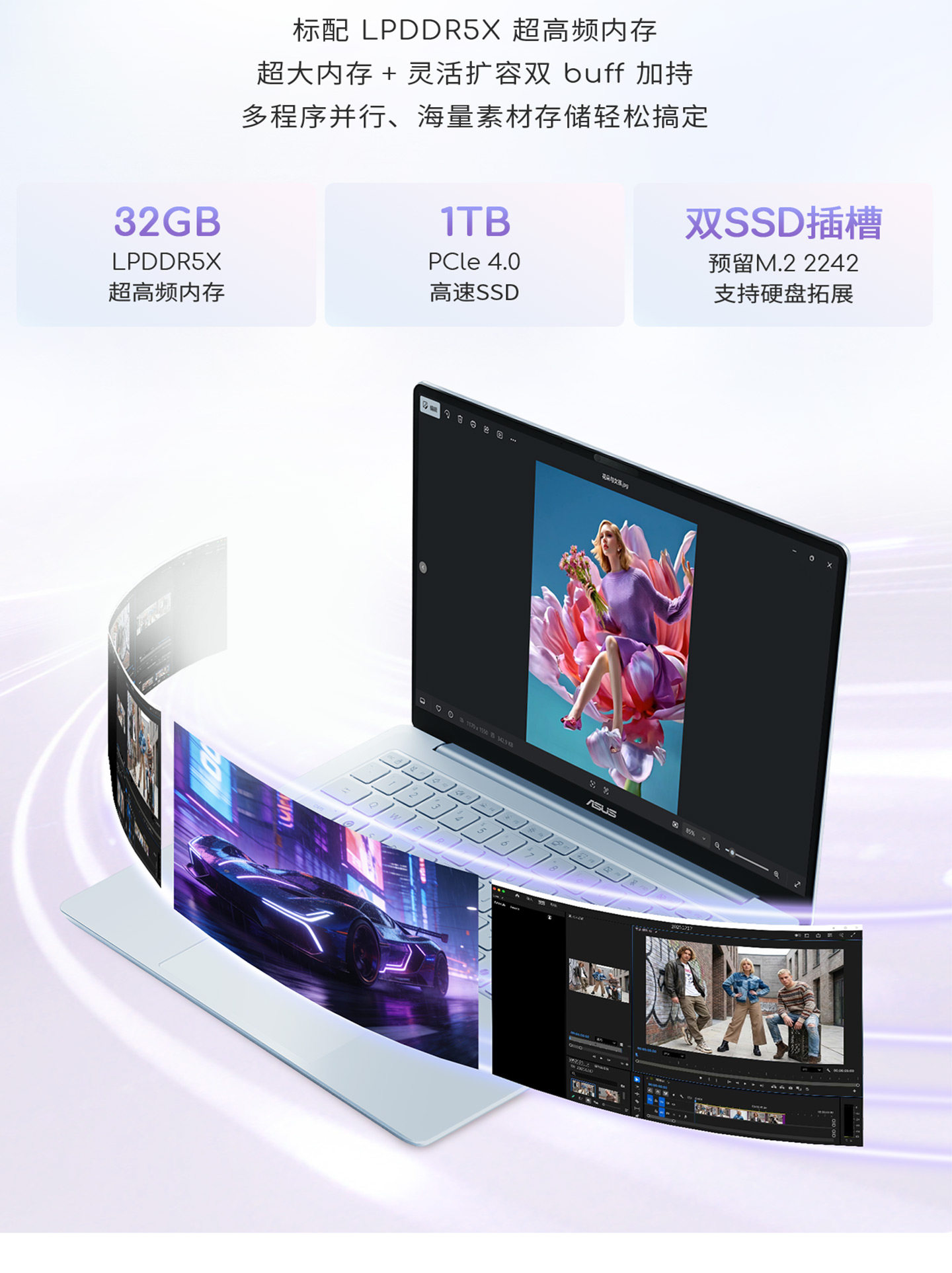 华硕a豆14 Air MARZO联名款插图9