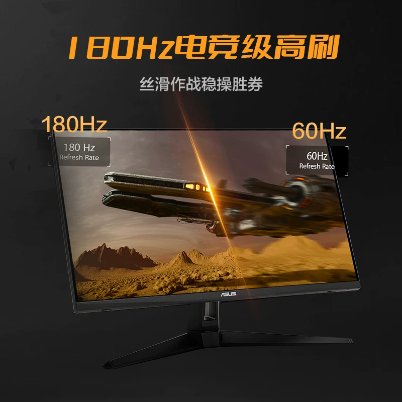 Игровой LCD-дисплей Asus ROG для ноутбука, 5А, 180 Гц, 27 дюймов