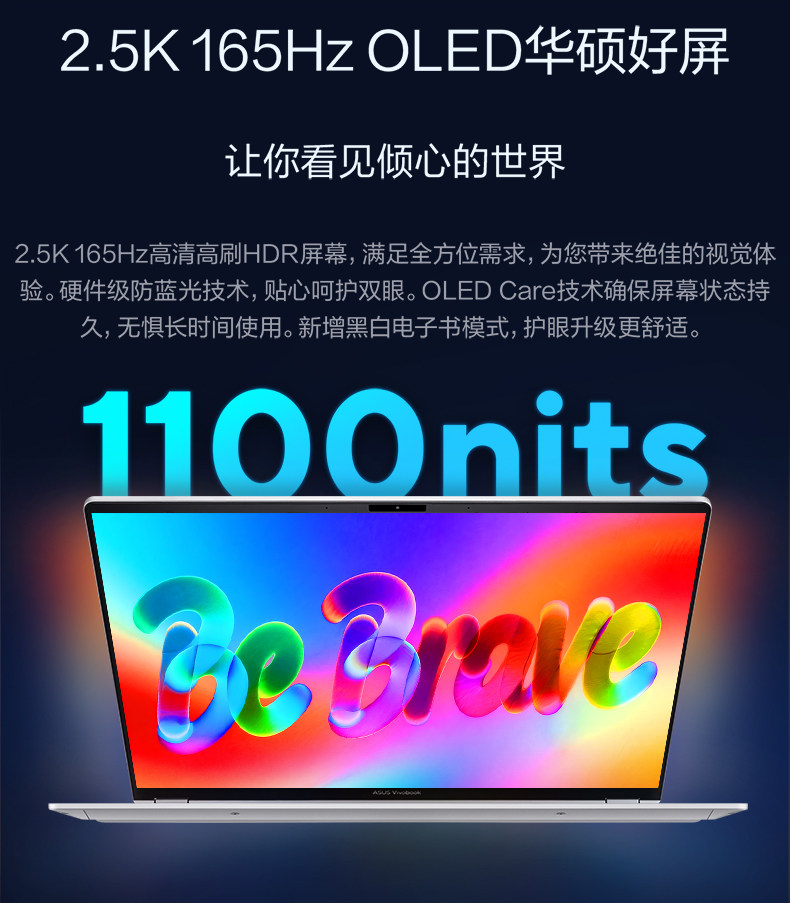 无畏 Pro16 2026 AI轻薄笔记本插图11
