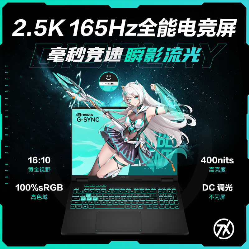 Игровой дизайн ноутбука Asus для студентов, процессор Intel Core, 16 дюймов, RTX5060