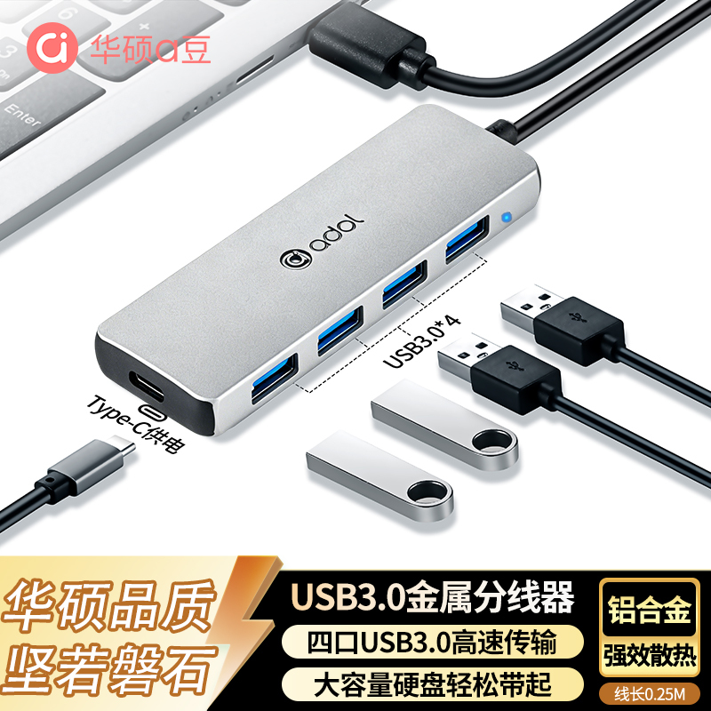 Asus A-Dou Docking Station USB Hub Multi-Port Splitter Type-C Extension 3.0 External Adapter USB Drive Adapter with Power Supply Converter for Laptop Desktop USB Multi-Interface Asus A-Dou Docking Station USB Hub Multi-Port Splitter Type-C Extension 3.0 External Adapter USB Drive Adapter with Power Supply Converter for Laptop Desktop USB Multi-Interface