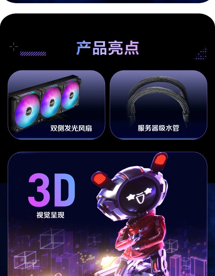 ROG RYUO 龙王四代插图1