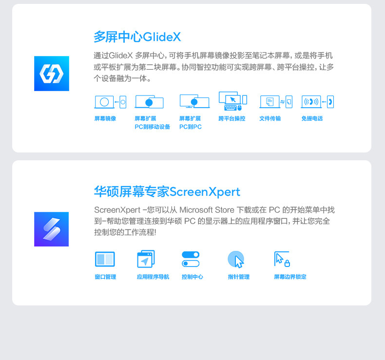 无畏 Pro16 2026 AI轻薄笔记本插图23