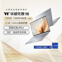 Asus, легкий и тонкий ноутбук для школьников, intel core i9, 16 дюймов, 144гц, официальный флагманский магазин