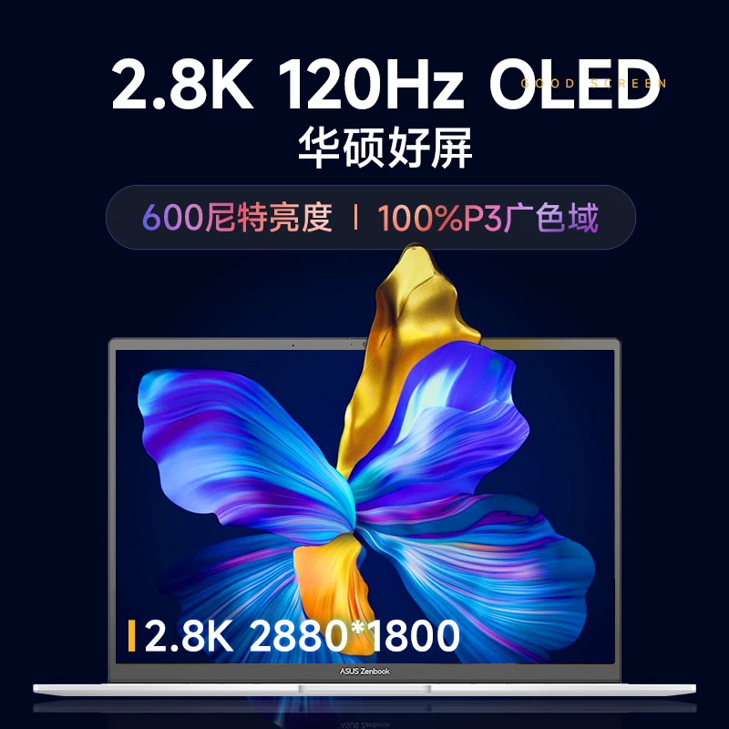 Ноутбук Asus Lingyao 14 2025 Core Ultra9 тонкий дизайн 14-дюймовый AI бизнес-ноутбук