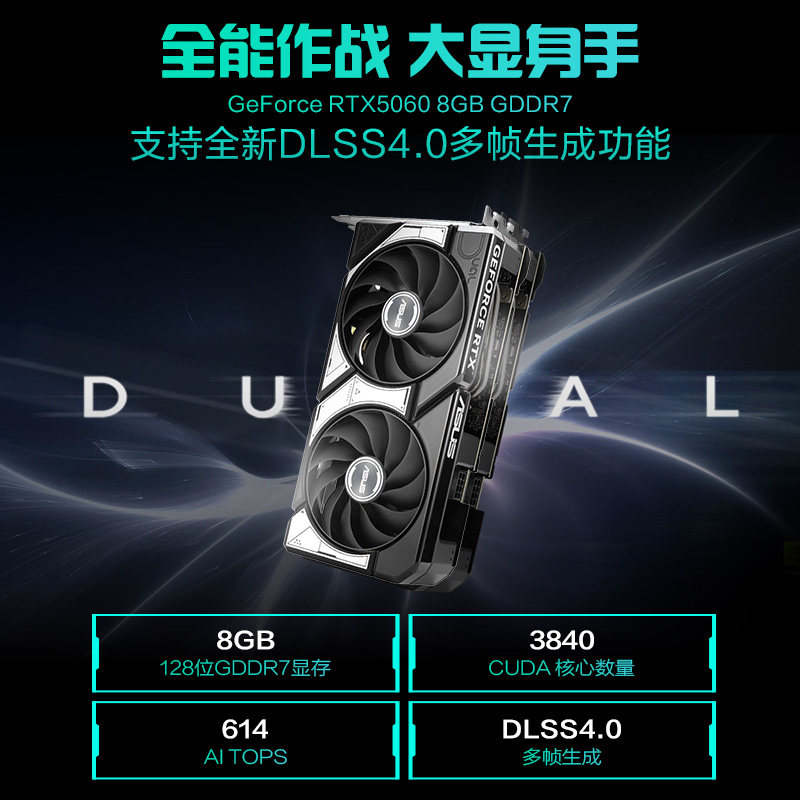 25年电竞神机！华硕天选X i7+RTX4060Ti台式机必买指南｜避坑测评-台式整机-淘宝好物网