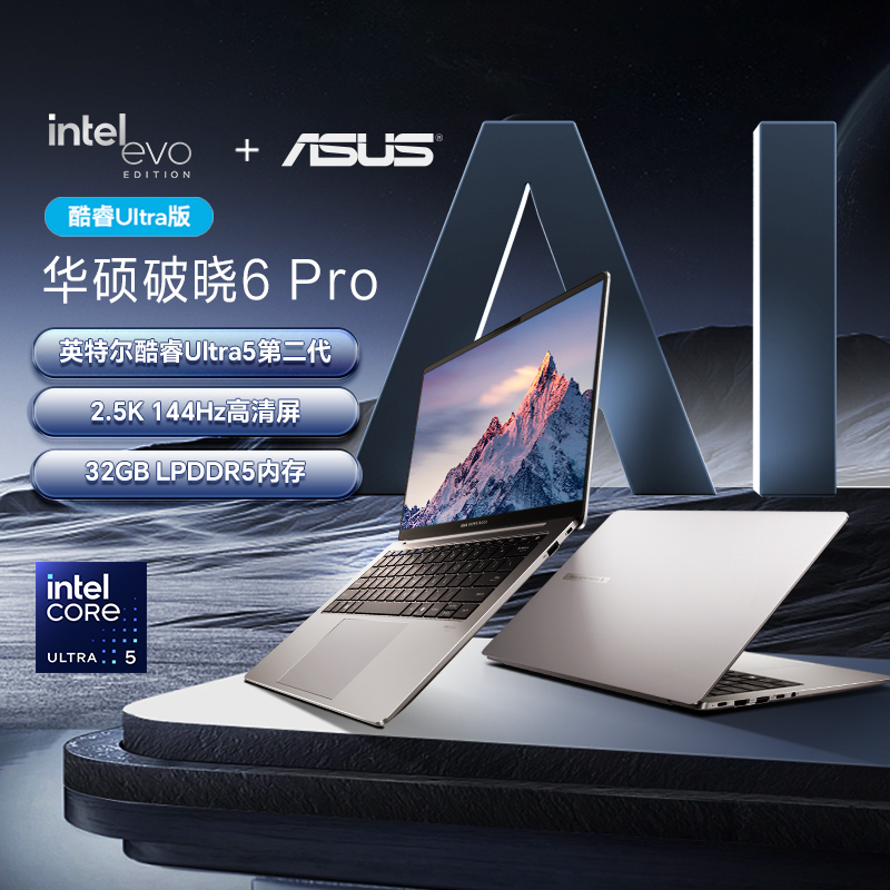 Asus Daybreak 6 Pro Core Ultra7 Second Generation Ai Thin and Light Laptop 14inch College Student Learning Business Office Fingerprint Recognition Portable Laptop