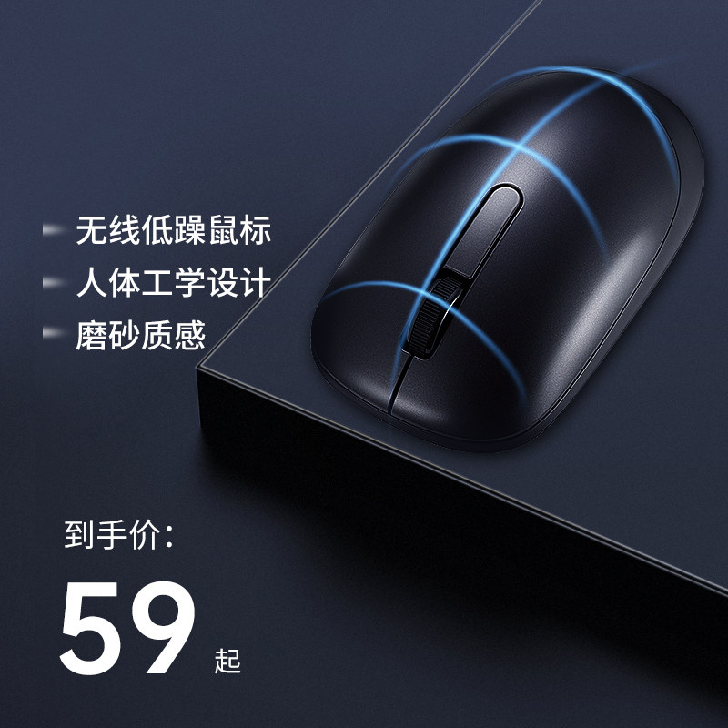 SUSTech Original Dress WT205 Notebook Desktop Computer Games Wireless Laser Business Office Slip Rat Light girls