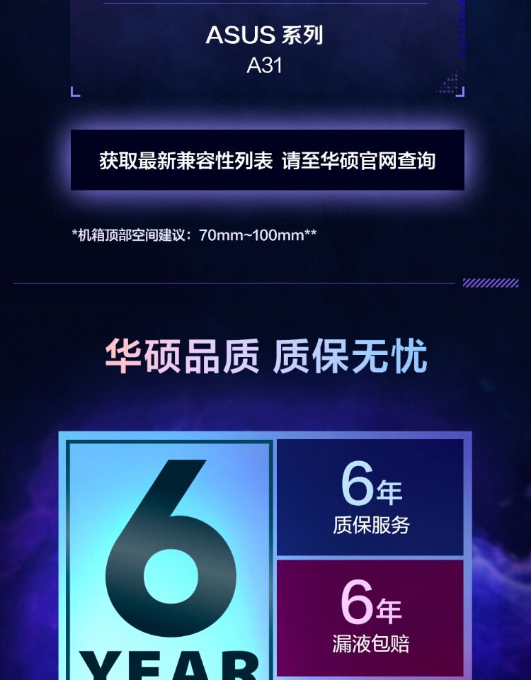 ROG RYUO 龙王四代插图13