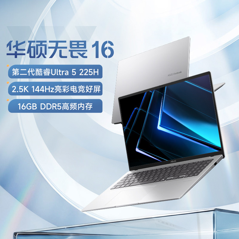 Intel Core i9 13-го поколения [государственная субсидия] ASUS Intrepid 16 - высокопроизводительный тонкий 16-дюймовый 2,5-килограммовый ноутбук для студенческого офиса, официальный флагманский магазин Изображение 1
