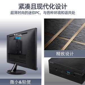 【2020新品10代】asus华硕PN62十代处理器电脑主机迷你台式机企业办公家用游戏整机桌面台式机电脑