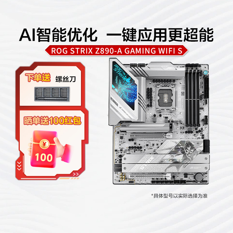 Rog Z890 Hero Motherboard Cpu 265K Desktop DIY Assembly Computer Classy New Product Asus Flagship Rog Z890 Hero Motherboard Cpu 265K Desktop DIY Assembly Computer Classy New Product Asus Flagship