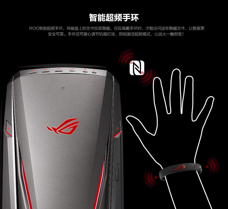 玩家国度ROG游戏台式机GT51台式整机GT51