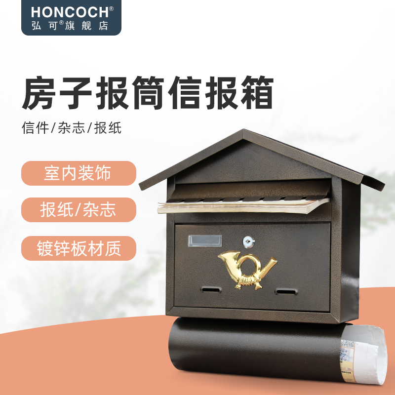 Letter box hanging on the wall outdoor community household newspaper mailbox voting suggestion box complaint suggestion box with lock mailbox