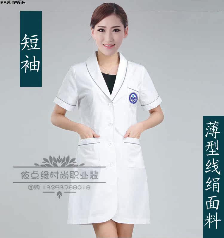 Tenue infirmière A-MIN - Ref 1858590 Image 7