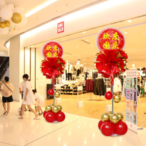 Mid-Autumn Festival National Day balloon column road guide decoration mall activities new store opening beauty salon anniversary shop decoration