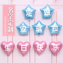 Name Custom engraving lettering Balloon Baby Childrens Birthday Banquee Arrangements Aluminum Film Balloon Birthday Party Decorations