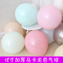 18 Inch Round Macaron Balloon Decoration Wedding Arches Matching Balloon Placement Birthday Party Scene Supplies